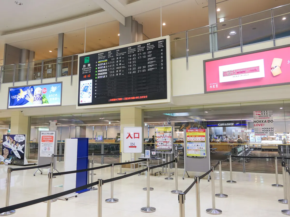 函館空港の保安検査場の入口。「入口 IN」の表示と、列をつくるための仕切り