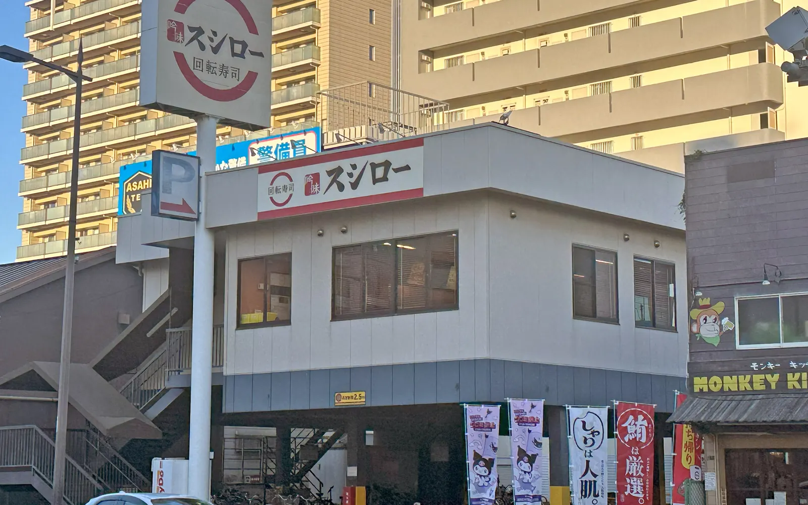 スシロー 関目店の外観。建物の上に「回転寿司 スシロー」の看板