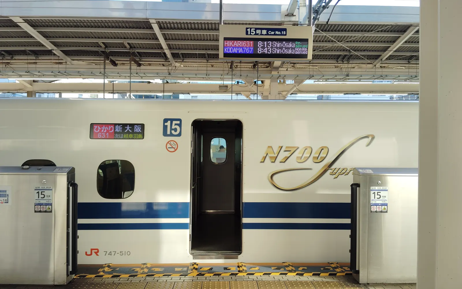 名古屋駅の新幹線ホーム。ホームドアの間に、N700S（N700 Supreme）の乗車口が止まっている