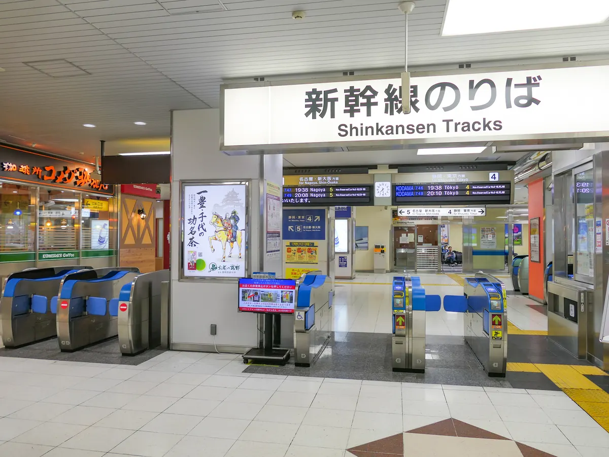 掛川駅の新幹線改札。「新幹線のりば」の案内の下に自動改札機が並ぶ